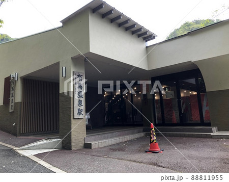 晴れた日の有馬温泉駅 88811955