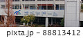ナゴヤドーム　看板 88813412