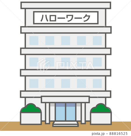 ハローワーク 88816525