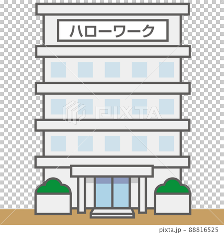 ハローワーク 88816525