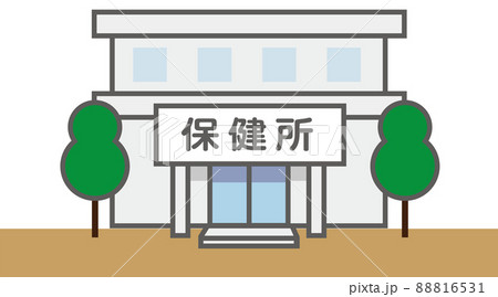 保健所 保健所 88816531