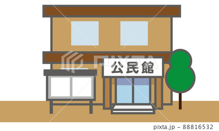 公民館 88816532