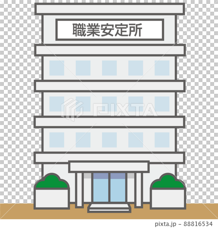 職業安定所 88816534