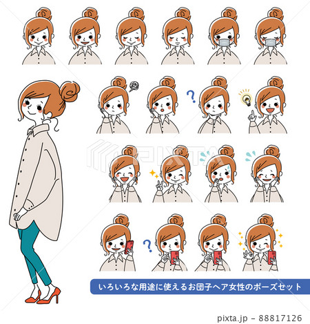 いろいろな用途に使えるお団子ヘア女性のポーズセット 正面のイラスト素材