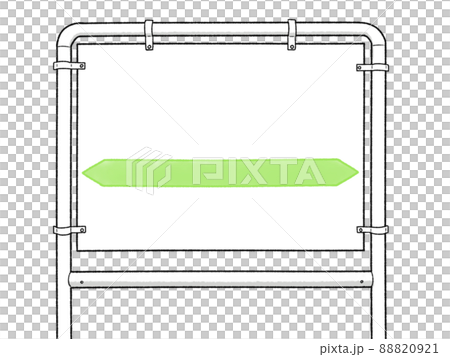 Station name sign Station name sign 88820921