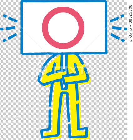 看板を持つ棒人間_丸 88825508
