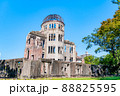 広島県　原爆ドーム 88825595