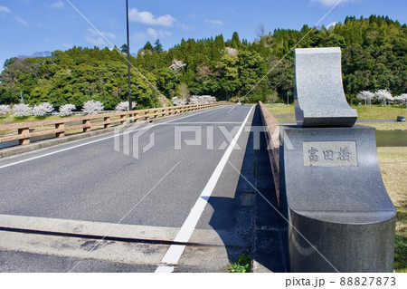 整備の済んだ春の月山富田城下 飯梨川に架かる富田橋 整備の済んだ春の月山富田城下 飯梨川に架かる富田橋 88827873