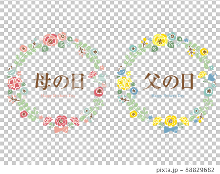 Cute mother's day and father's day wreath set / hand-drawn illustration material 88829682
