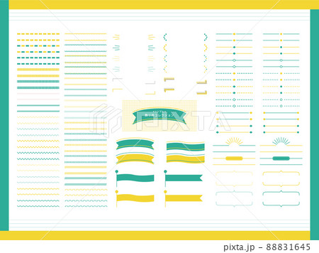 シンプルな飾り枠 罫線セット フレッシュアクティブ のイラスト素材 1645