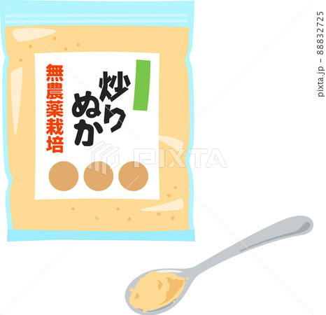 袋入りの炒りぬか 88832725