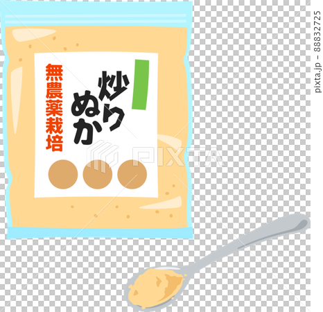 袋入りの炒りぬか 88832725