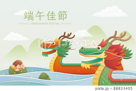 中国 チャイナ 磁器 88833405