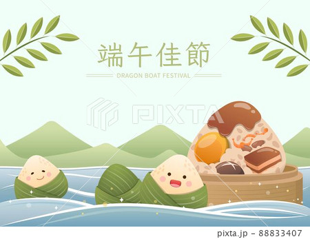 中国 チャイナ 磁器 88833407
