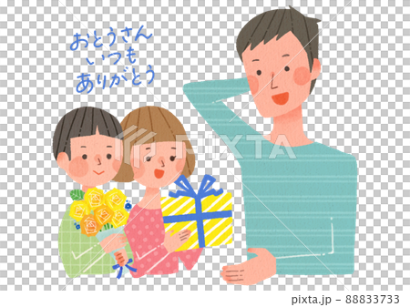 父の日　プレゼントをお父さんに渡す男の子と女の子 88833733