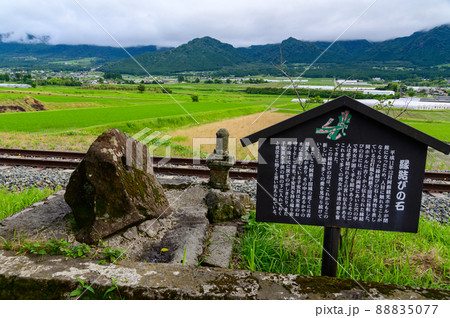 縁結びの石　南阿蘇鉄道風景「阿蘇下田城ふれあい温泉」南阿蘇　日本・九州・熊本県南阿蘇村 88835077