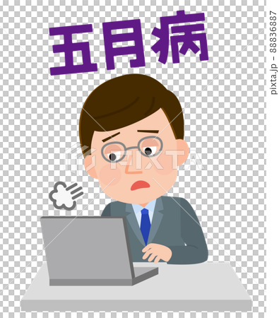 一位因五月病而沒有動力的男性上班族的插圖 88836887