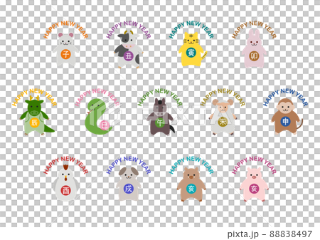 Happy New Year Zodiac set Chinese character illustration of the zodiac 88838497
