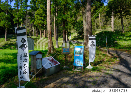 若狭国吉城址と徳賞寺 若狭国吉城址と徳賞寺 88843753