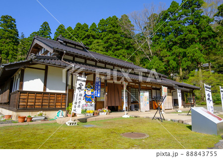 若狭国吉城址と徳賞寺 88843755