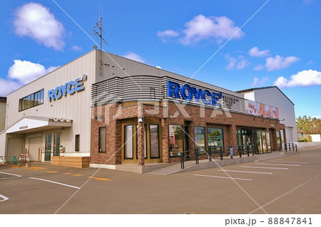 ROYCE' ロイズ 　(北海道札幌市) 88847841
