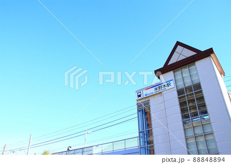 名鉄豊田線、米野木駅の風景 名鉄豊田線、米野木駅の風景 88848894