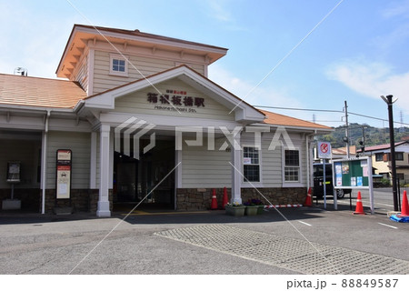 小田原市 箱根登山鉄道の箱根板橋駅と青空 小田原市 箱根登山鉄道の箱根板橋駅と青空 88849587