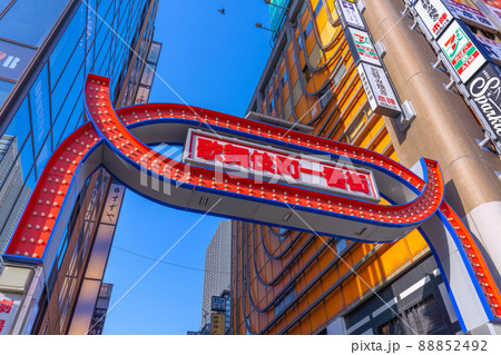 日本の東京都市景観 歌舞伎町一番街などを望む=4月12日 日本の東京都市景観 歌舞伎町一番街などを望む=4月12日 88852492