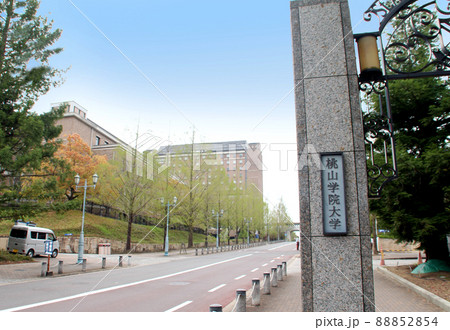 桃山学院大学 桃山学院大学 88852854