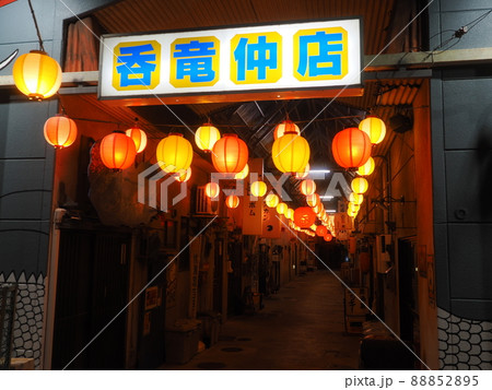 昭和レトロの飲食店街「呑龍横丁」(前橋市) 昭和レトロの飲食店街「呑龍横丁」(前橋市) 88852895