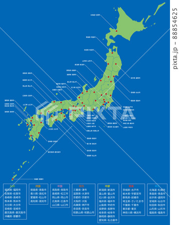 分割できる日本地図 県名と県庁所在地名のイラスト素材