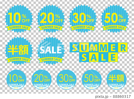 サマーセール(割引・値下げ) サマーセール(割引・値下げ) 88860317