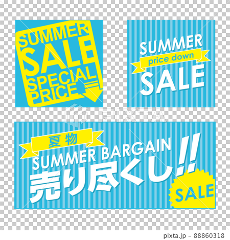 Summer sale poster sold out - Stock Illustration [88860318] - PIXTA