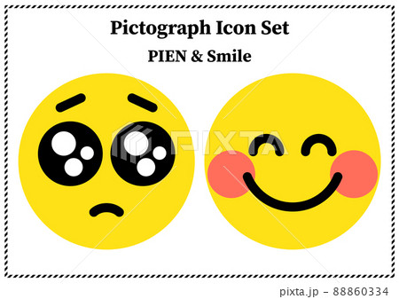 Emoji Emoticon Icon Pien Smile Stock Illustration