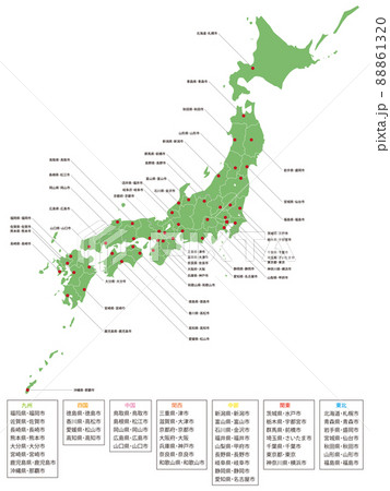 分割できる日本地図　県名と県庁所在地名 88861320