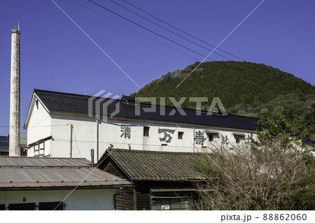 三次歴みち石畳通り　旧万寿之井酒造酒造蔵　広島県三次市 88862060