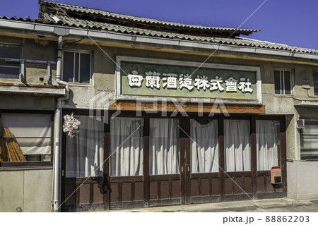 三次歴みち石畳通り　三次本通り　広島県三次市 88862203