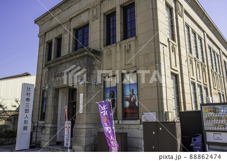三次歴みち石畳通り 三次本通り 辻村寿三郎人形館 広島県三次市 三次歴みち石畳通り 三次本通り 辻村寿三郎人形館 広島県三次市 88862474