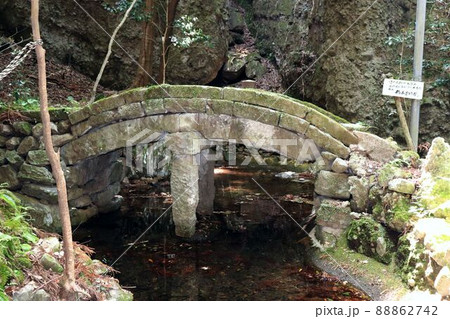 室山熊野神社　橋本勘五郎の石橋 88862742
