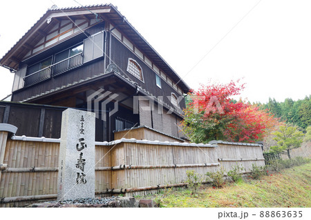 正寿院（しょうじゅいん）京都 88863635