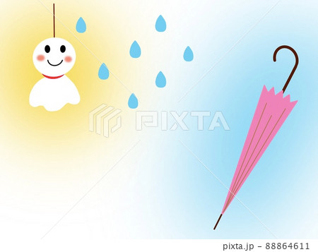 梅雨入り てるてる坊主と傘のイラスト素材