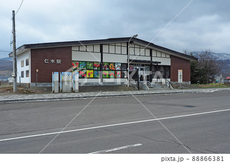 函館本線　仁木駅の駅舎 88866381