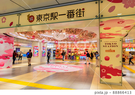 東京　千代田区八重洲　東京駅一番街　のぞみ広場 88866413