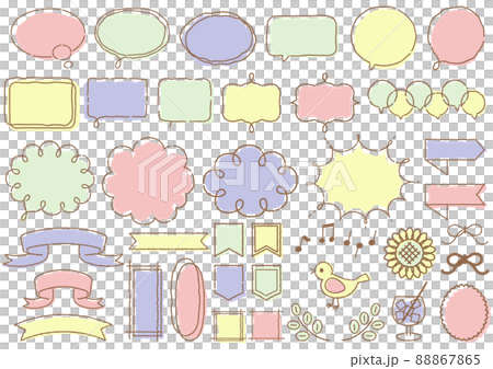 一組可愛的手繪語音泡泡 88867865