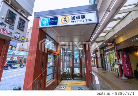 日本の東京都市景観 浅草の観音通りのすぐ近くにある浅草駅(出入口)などを望む=4月15日 日本の東京都市景観 浅草の観音通りのすぐ近くにある浅草駅(出入口)などを望む=4月15日 88867871