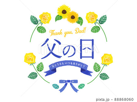 黄色いバラのフレーム　父の日ロゴ 88868060