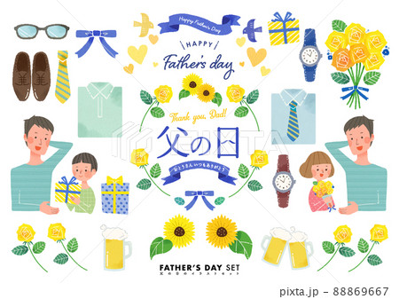 父の日の水彩風イラストセット 88869667