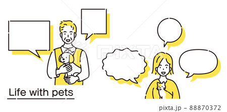 人物　上半身 88870372