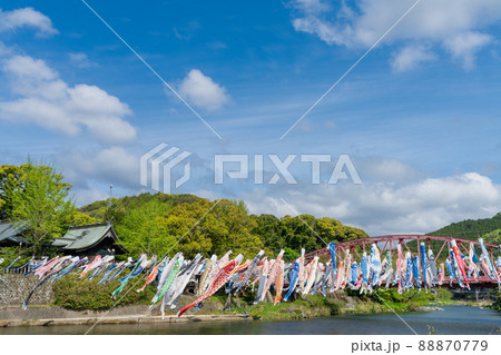 《佐賀県》川上峡・春祭り・鯉のぼり 88870779