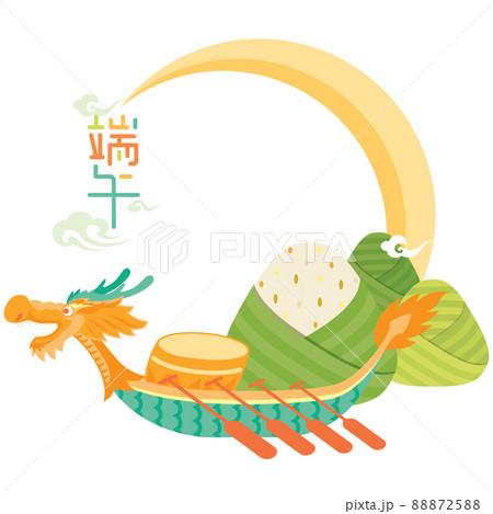 Chinese Dragon boat carry rice dumplings vector illustration design with Chinese Dragon Festival headline Chinese Dragon boat carry rice dumplings vector illustration design with Chinese Dragon Festival headline 88872588